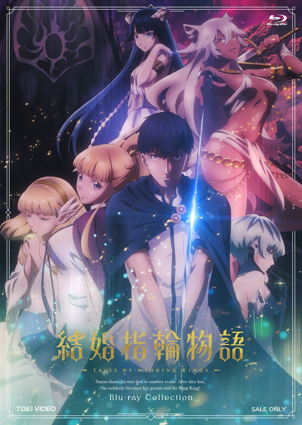 結婚指輪物語　サイン本 TVアニメ「結婚指輪物語」公式サイト